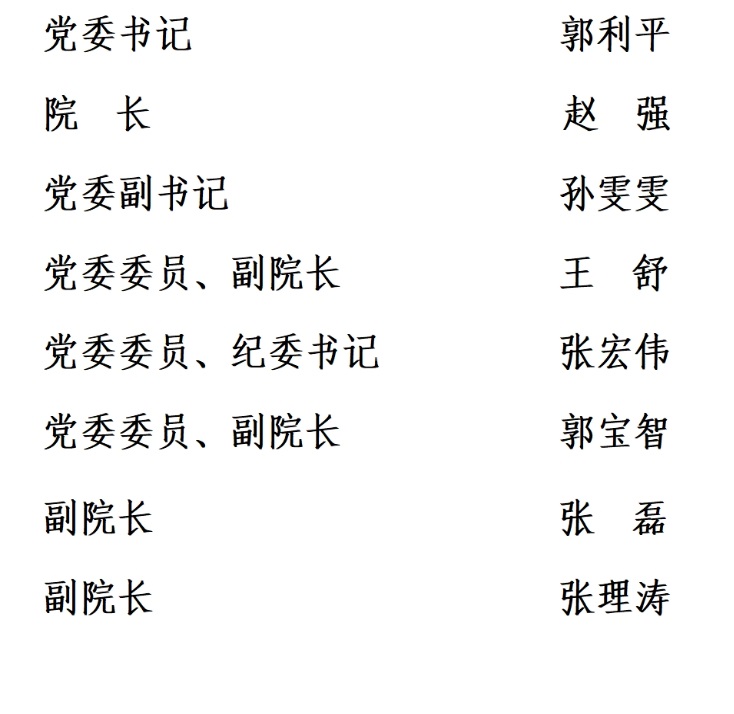 微信截图_20241223141320.png